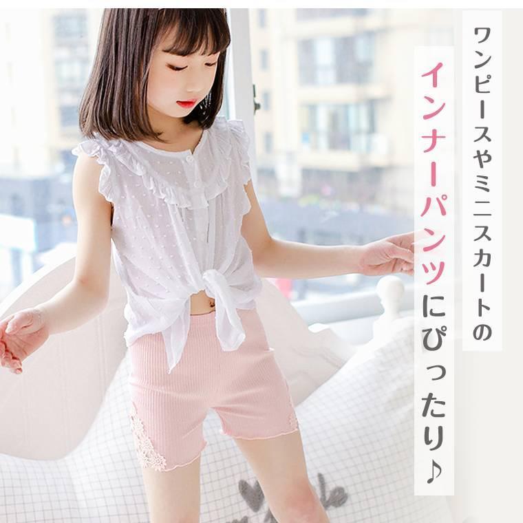 レギンス 3分丈 インナーパンツ スパッツ 可愛い パステルカラー レース 女の子 幼稚園 小学生 子供 キッズ 夏 新品 人気 8y10 8y10 Zakzak雑貨 通販 Yahoo ショッピング