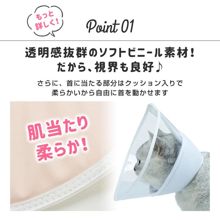 エリザベスカラー ソフト 猫 布 ビニール マジックテープ 柔らかい 透明 視界良好 かわいい 術後ウェア 傷口保護 ドーナツ 小動物 ペット 首輪 8Y25 :8Y25:ZAKZAK雑貨 - 通販 - Yahoo!ショッピング エリザベスカラー ソフト 猫 布 ビニール マジックテープ 柔らかい 透明 視界良好 かわいい 術後ウェア 傷口保護 ドーナツ 小動物 ペット 首輪 8Y25 :8Y25:ZAKZAK雑貨 - 通販 - Yahoo!ショッピング
