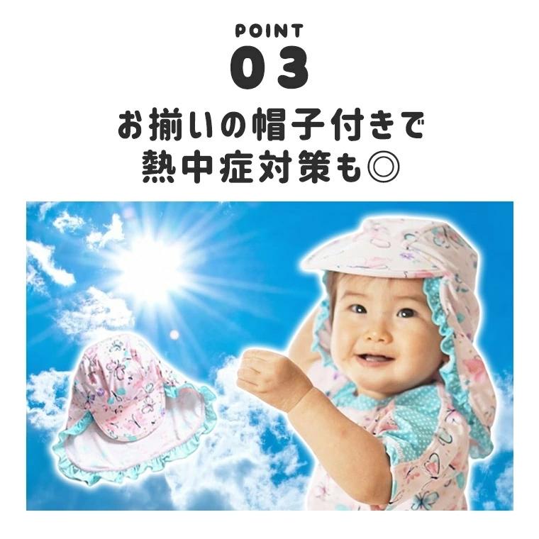 ベビー水着 ロンパース水着 ラッシュガード 水着 ロンパースタイプ 蝶々 ドット かわいい ベビー 80 90 新品 人気 8y39 8y39 Zakzak雑貨 通販 Yahoo ショッピング