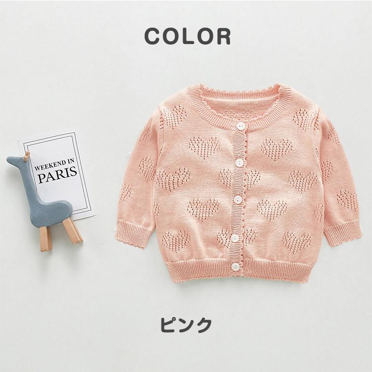 カーディガン キッズ 羽織り 秋冬 80 90 100 ベビー ベビー服 ベビー 