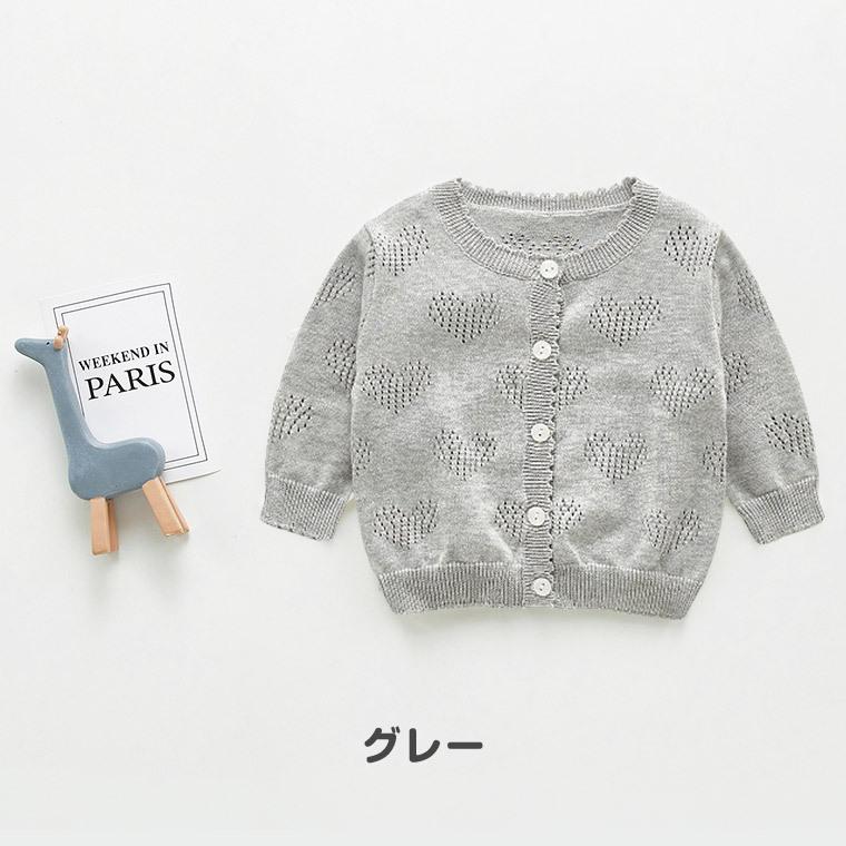 カーディガン キッズ 羽織り 秋冬 80 90 100 ベビー ベビー服 ベビー 