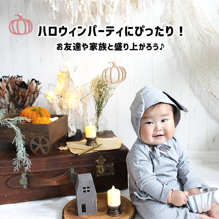 ロンパース コウモリ こうもり ハロウィン お昼寝アート 秋冬 長袖 可愛い ハロウィン 帽子付き 寝相アート 70 80 ベビー服 女の子 男の子 8z04 8z04 Zakzak雑貨 通販 Yahoo ショッピング