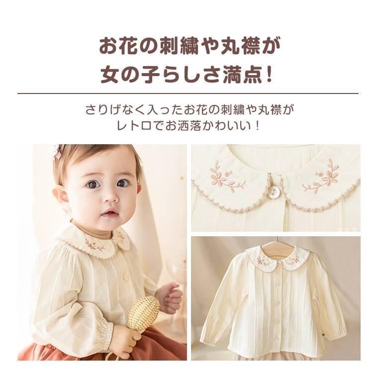 ベビー服 ブラウス シャツ ベビーブラウス ベビーシャツ レトロ ガールズブラウス 女の子 可愛い 刺繍 花柄 丸襟 8z06 8z06 Zakzak雑貨 通販 Yahoo ショッピング