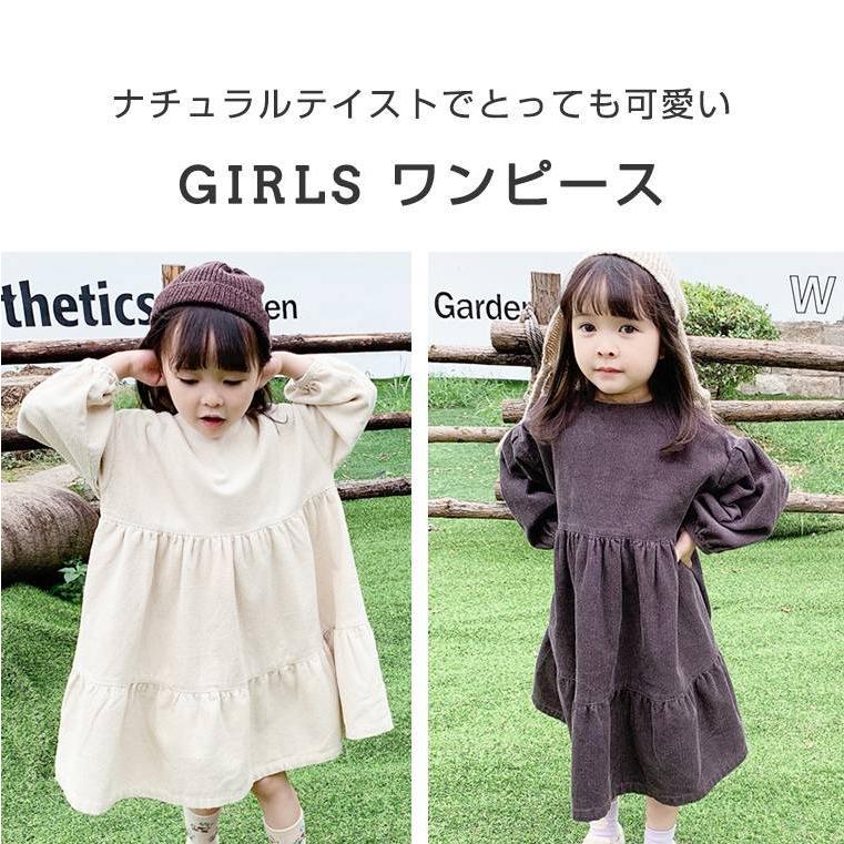 ワンピース キッズ 長袖 秋冬 秋 おしゃれ 韓国 ティアード 子供服 カジュアル ナチュラル コットン 綿 お出かけ ベージュ ブラウン コーデュロイ 8z31 Zakzak雑貨 通販 Yahoo ショッピング