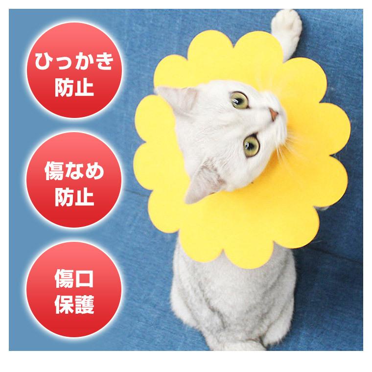 エリザベスカラー ソフト 猫 柔らかい お花 かわいい 術後ウェア 傷口保護 サイズ調節 フェルト 小動物 ペット 首輪 人気 新作 8z47 8z47 Zakzak雑貨 通販 Yahoo ショッピング