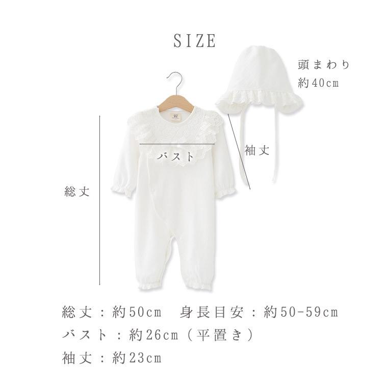 2wayオール ツーウェイオール ベビードレス ベビーロンパース ロンパース 退院服 お宮参り 新生児 ホワイト ボンネット レース おしゃれ 8z64 8z64 Zakzak雑貨 通販 Yahoo ショッピング