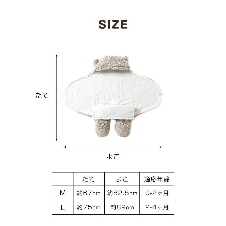 お値下げしました ベビー おくるみ ふわもこ もこもこ あったか くま ボア 退院時 ベビーカー お昼寝 チャイルドシート 着脱簡単 くま耳 ホワイト ブラウン 8z70 Zakzak雑貨 通販 Yahoo ショッピング