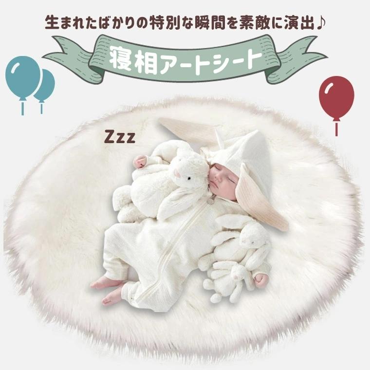 寝相アートマット 寝相アート 寝相アートシート フォトマット フォトシート 月齢フォト お昼寝マット ベビーマット 8z 8z Zakzak雑貨 通販 Yahoo ショッピング