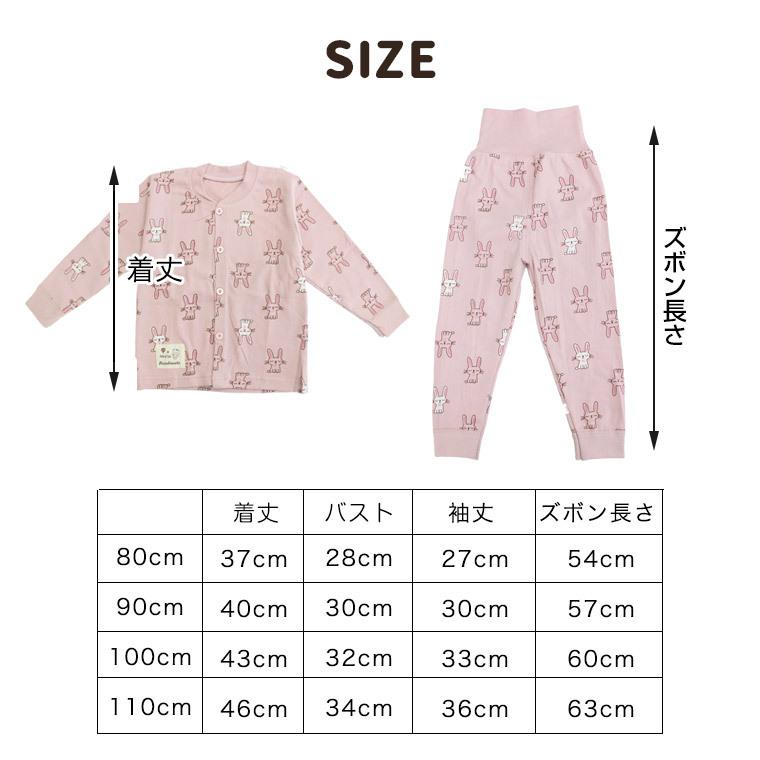 パジャマ キッズ 春 おしゃれ 長袖 安い 寝巻 子供服 肌着 インナー 上下セット 秋冬 春夏 コットン 暖かい 人気 新作 おしゃれ 8z85 8z85 Zakzak雑貨 通販 Yahoo ショッピング