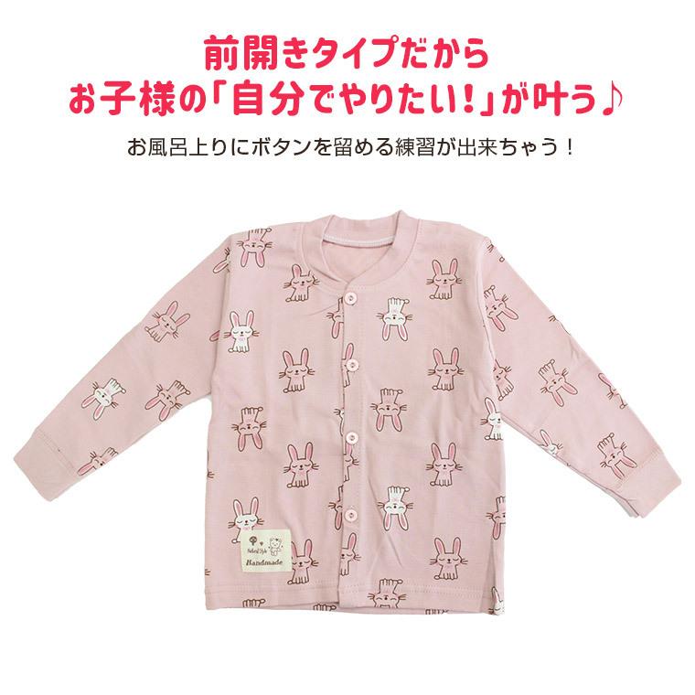 パジャマ キッズ 春 おしゃれ 長袖 安い 寝巻 子供服 肌着 インナー 上下セット 秋冬 春夏 コットン 暖かい 人気 新作 おしゃれ 8z85 8z85 Zakzak雑貨 通販 Yahoo ショッピング