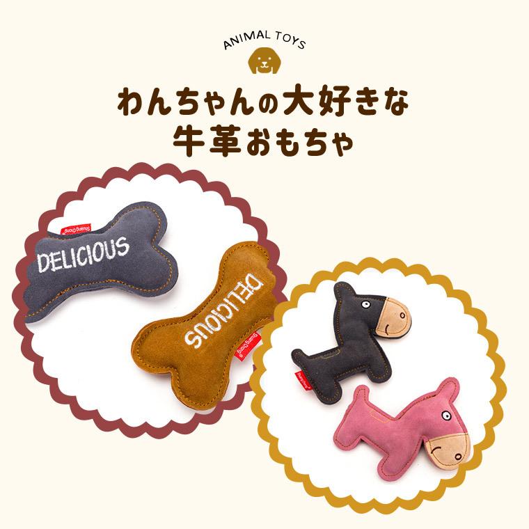 ペットおもちゃ 靴型おもちゃ 骨 牛革 おもちゃ ぺット ワンちゃん 犬 おもちゃ 人気 新作 9a07 9a07 Zakzak雑貨 通販 Yahoo ショッピング