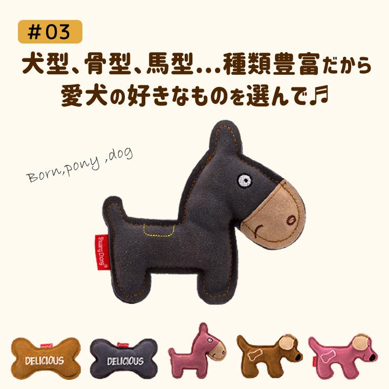 ペットおもちゃ 靴型おもちゃ 骨 牛革 おもちゃ ぺット ワンちゃん 犬 おもちゃ 人気 新作 9a07 9a07 Zakzak雑貨 通販 Yahoo ショッピング