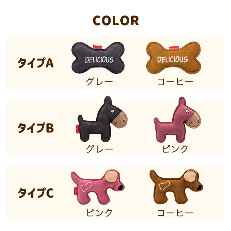 ペットおもちゃ 靴型おもちゃ 骨 牛革 おもちゃ ぺット ワンちゃん 犬 おもちゃ 人気 新作 9a07 9a07 Zakzak雑貨 通販 Yahoo ショッピング