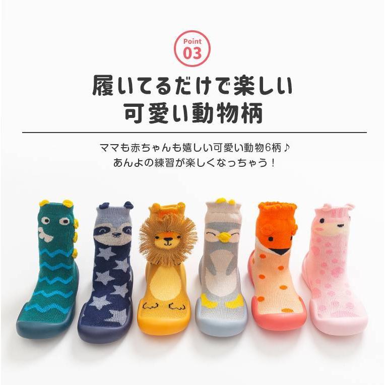 靴 シューズ ベビーシューズ ファーストシューズ 12cm 13cm 女の子 男の子 動物 ソックスシューズ 可愛い 靴 ベビー靴 プレゼント おしゃれ 9a12 9a12 Zakzak雑貨 通販 Yahoo ショッピング