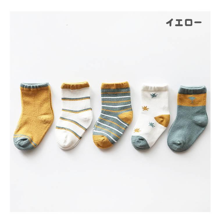 キッズソックス ソックス 靴下 5足セット ボーダー カラフル 子供 男の子 人気 新作 ファッション おしゃれ 9a17 9a17 Zakzak雑貨 通販 Yahoo ショッピング