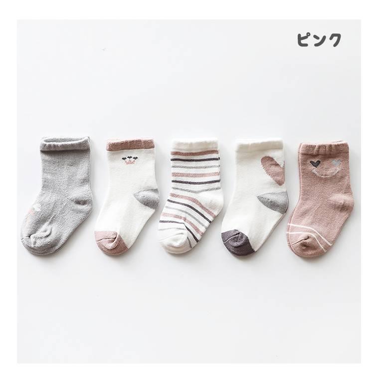 キッズソックス ソックス 靴下 5足セット ボーダー カラフル 子供 男の子 人気 新作 ファッション おしゃれ 9a17 9a17 Zakzak雑貨 通販 Yahoo ショッピング