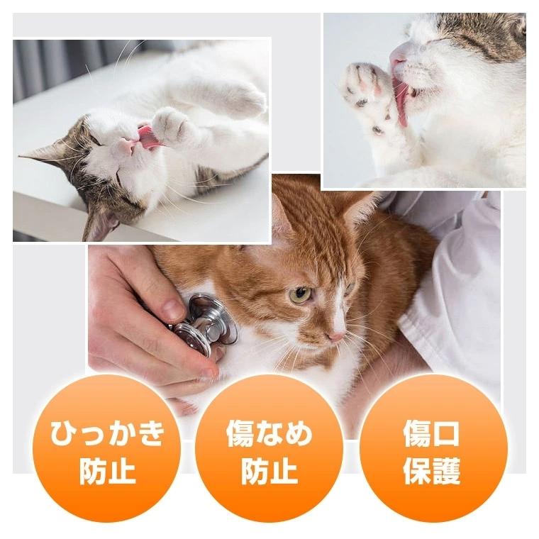 エリザベスカラー 猫 術後ウェア ペット用品 ネコ 首輪 エリザベス 