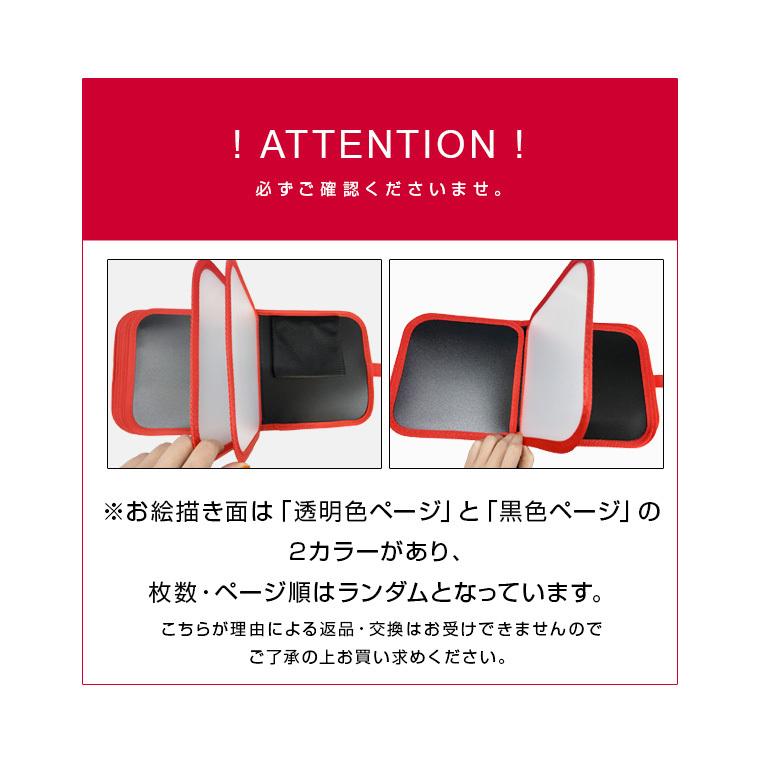 お絵描きブック お絵描き 繰り返し使える 消せる ドローイングボード 子供 カラフル 12色 ペン 可愛い お出かけグッズ 9b02 9b02 Zakzak雑貨 通販 Yahoo ショッピング