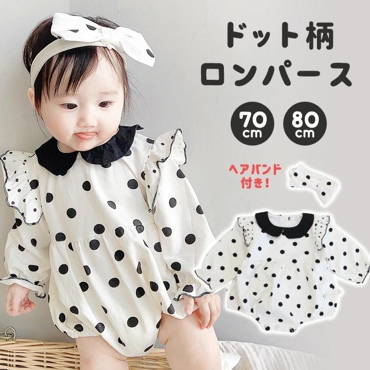 ロンパース ベビー ベビーロンパース 女の子 春 水玉 長袖 ドット フリル 可愛い 韓国 韓国子供服 ヘアバンド 赤ちゃん 9b33 9b33 Zakzak雑貨 通販 Yahoo ショッピング