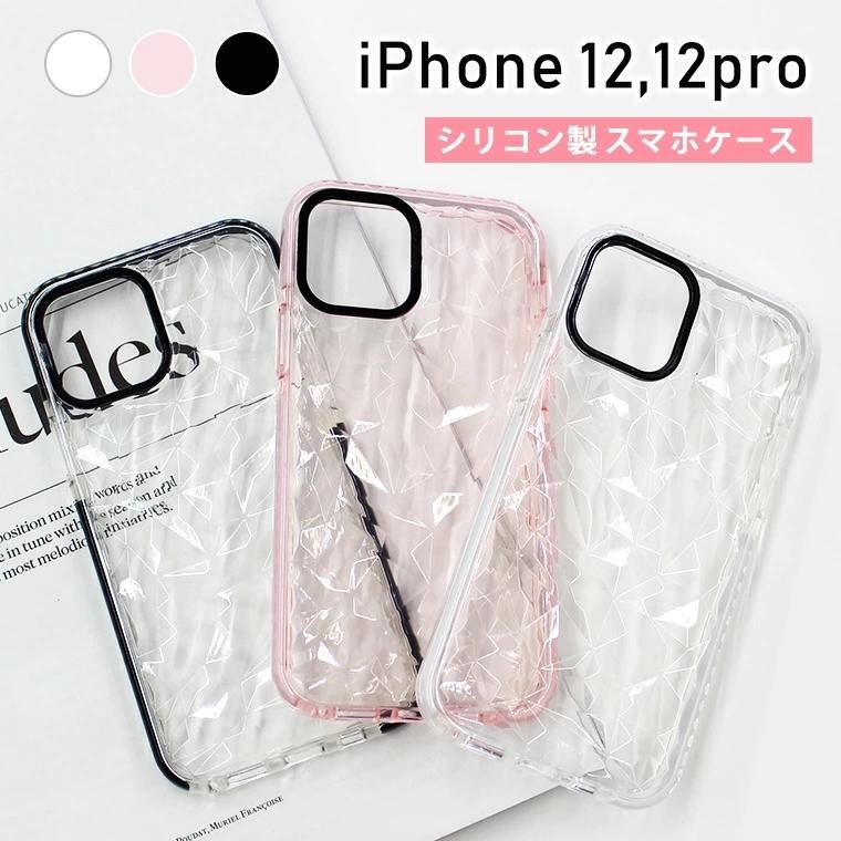 Iphone12 Iphone12pro ケース シリコン スマホケース Iphoneケース ピンク ブラック ホワイト 携帯カバー 透明 クリア 9b38 9b38 Zakzak雑貨 通販 Yahoo ショッピング