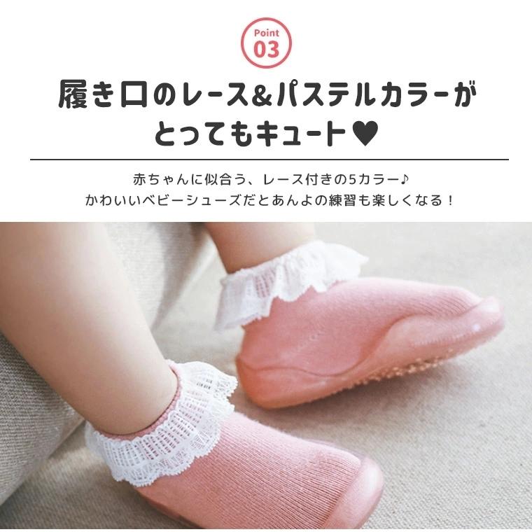 ベビーシューズ ファーストシューズ ベビー シューズ 靴下シューズ ソックスシューズ 靴 室内履き 歩き始め 練習用 9b40 9b40 Zakzak雑貨 通販 Yahoo ショッピング
