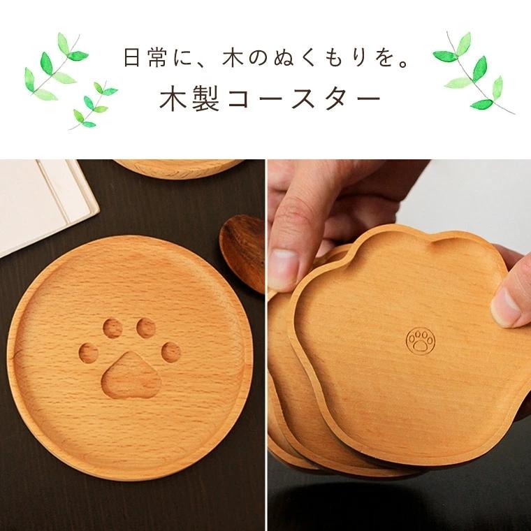 コースター 木製 2枚セット カフェ シンプル おしゃれ 木製コースター 肉球 猫 犬 ウッド 食器 キッチン雑貨 9b53 9b53 Zakzak雑貨 通販 Yahoo ショッピング
