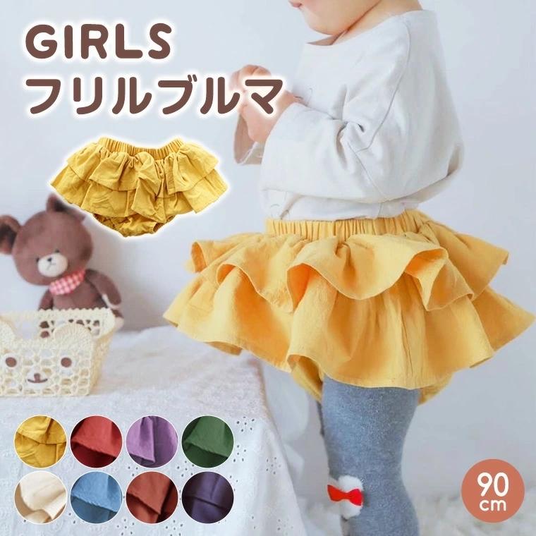 ブルマ ベビー ブルマパンツ ベビーブルマ かぼちゃパンツ 子ども服 春 夏 女の子 90 シンプル 無地 半ズボン ショートパンツ 9b81 9b81 Zakzak雑貨 通販 Yahoo ショッピング