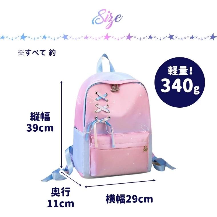 リュックサック キッズ バッグ グラデーションカラー ゆめかわいい 大容量 収納 遠足 通学 塾 お出かけ 旅行 習い事 9b95 9b95 Zakzak雑貨 通販 Yahoo ショッピング