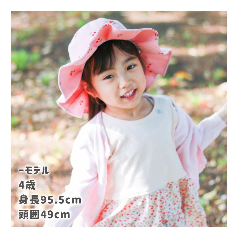 帽子 キッズ ハット キャップ ゴムひも付 ゴム付き コットン 日焼け防止 ナイロン 春 夏 さくらんぼ ベビー 赤ちゃん 子供 女の子 9c01 9c01 Zakzak雑貨 通販 Yahoo ショッピング