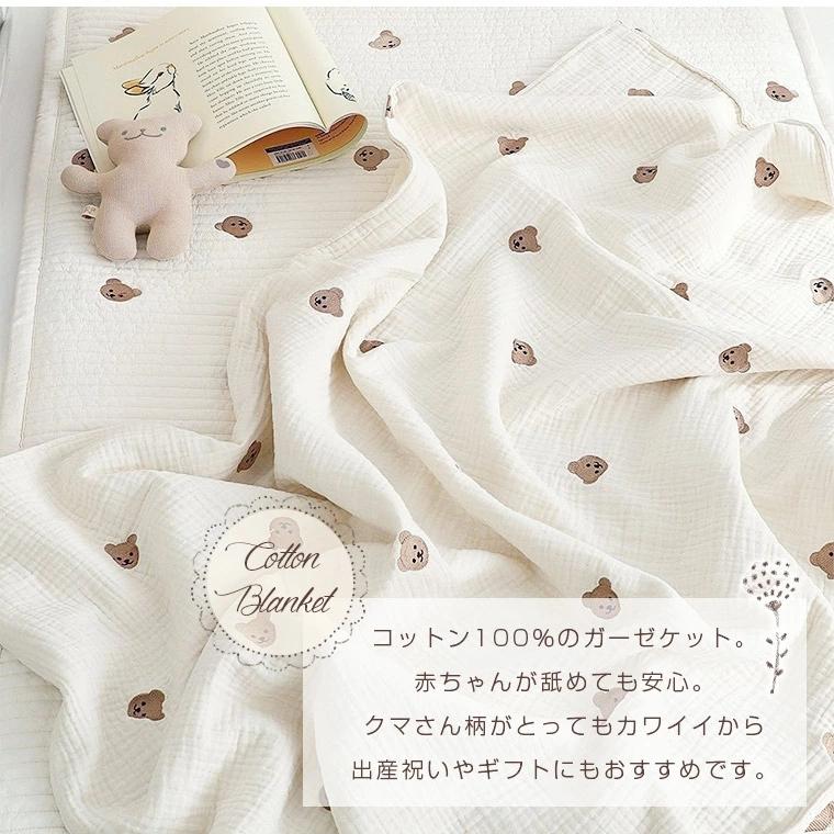 ベビーケット ベビーガーゼケット ベビー寝具 おくるみ マット ベビーマット 刺繍 くま 可愛い 韓国 ガーゼケット9c06 9c06 Zakzak雑貨 通販 Yahoo ショッピング