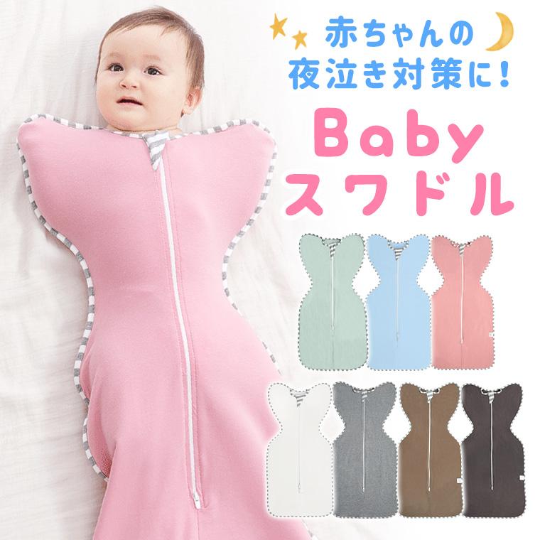 Yahoo ショッピング おしゃれかわいいプチプラ雑貨 通販 Zakzak ザクザク 最新トレンド商品を毎日発信中