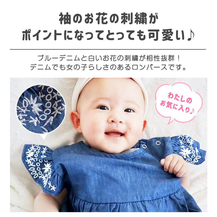 ロンパース ベビー服 女の子 春 夏 肌着 半袖 ノースリーブ デニム 70 80 ブルー フリル 刺繍 花 お出かけ ベビー 9c27 9c27 Zakzak雑貨 通販 Yahoo ショッピング
