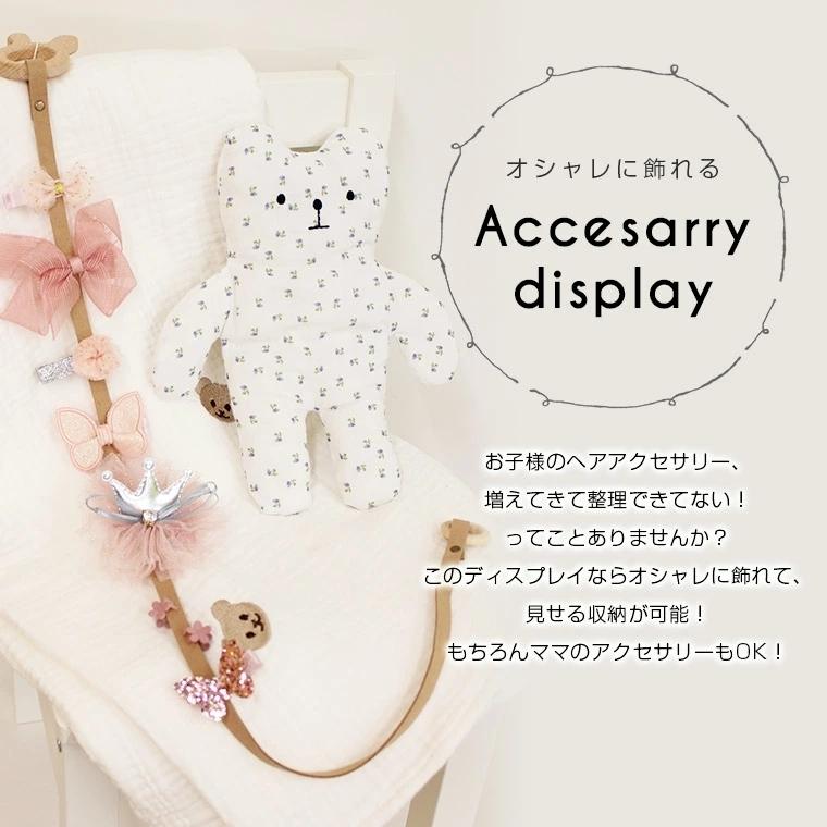 ベビー ヘアピン収納 ヘアクリップ収納 アクセサリー ヘアアクセサリー クリップ ベビーヘアクリップ インテリア 便利 9c29 9c29 Zakzak雑貨 通販 Yahoo ショッピング