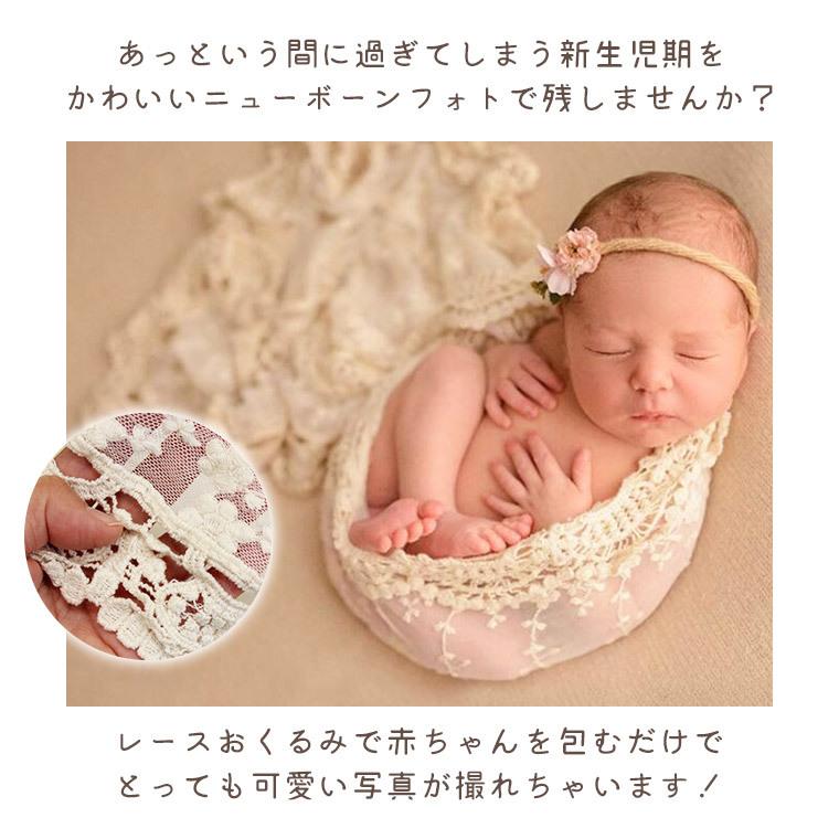 ベビー ニューボーンフォト ニューボーンフォトアイテム おくるみ レース ベビー服 新生児 赤ちゃん 寝相アート 刺繍 ホワイト ベージュ 9c39 :9C39:ZAKZAK雑貨 - 通販 - Yahoo!ショッピング ベビー ニューボーンフォト ニューボーンフォトアイテム おくるみ レース ベビー服 新生児 赤ちゃん 寝相アート 刺繍 ホワイト ベージュ 9c39 :9C39:ZAKZAK雑貨 - 通販 - Yahoo!ショッピング