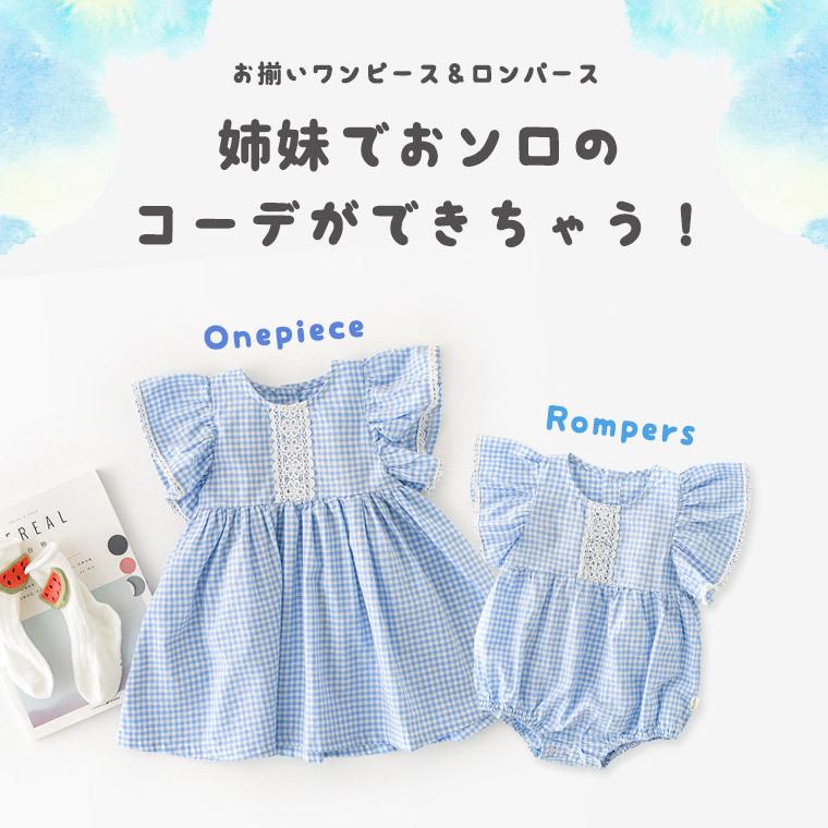 ロンパース ワンピース ベビー服 女の子 春 夏 半袖 コットン 綿 70 80 レース チェック ギンガムチェック フリル キッズ 9c43 9c43 Zakzak雑貨 通販 Yahoo ショッピング