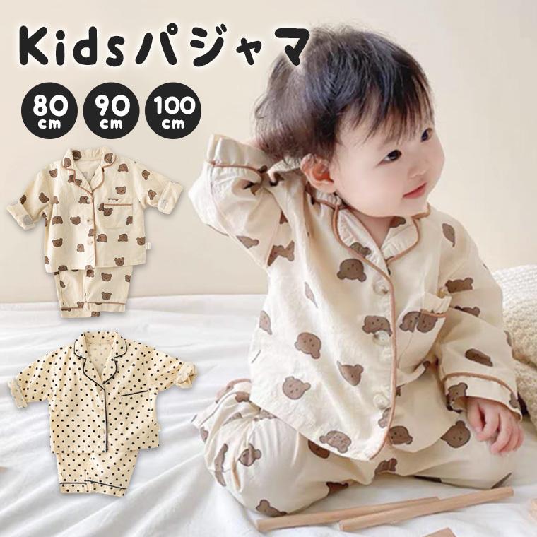 未使用 新品 子供 長袖パジャマ 90センチ 腹巻き キッズ 長袖パジャマ上下 サイズ90 腹巻き 車 薄手