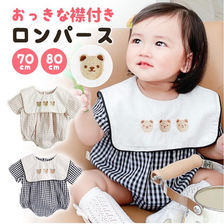 ベビー ロンパース 夏 女の子 半袖 ベビー服 70 80 くま コットン 綿 ギンガムチェック チェック 刺繍 かわいい ベージュ ブラック 9c76 9c76 Zakzak雑貨 通販 Yahoo ショッピング