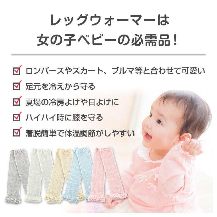 レッグウォーマー ベビー ベビーレッグウォーマー 赤ちゃん 新生児 可愛い ふんわり 柔らかい 春夏 コットン 白 ブルー ピンク 冷房よけ 冷え防止 出産祝い 9c90 9c90 Zakzak雑貨 通販 Yahoo ショッピング