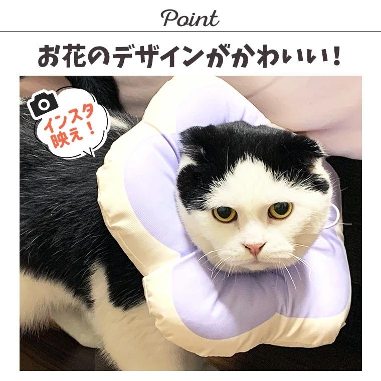 エリザベスカラー 猫 術後ウェア ペット用品 ネコ 首輪 エリザベス 