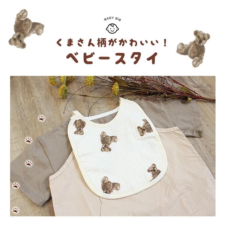 冒険 無実 方程式 スタイ 可愛い 安い Yusuian Jp