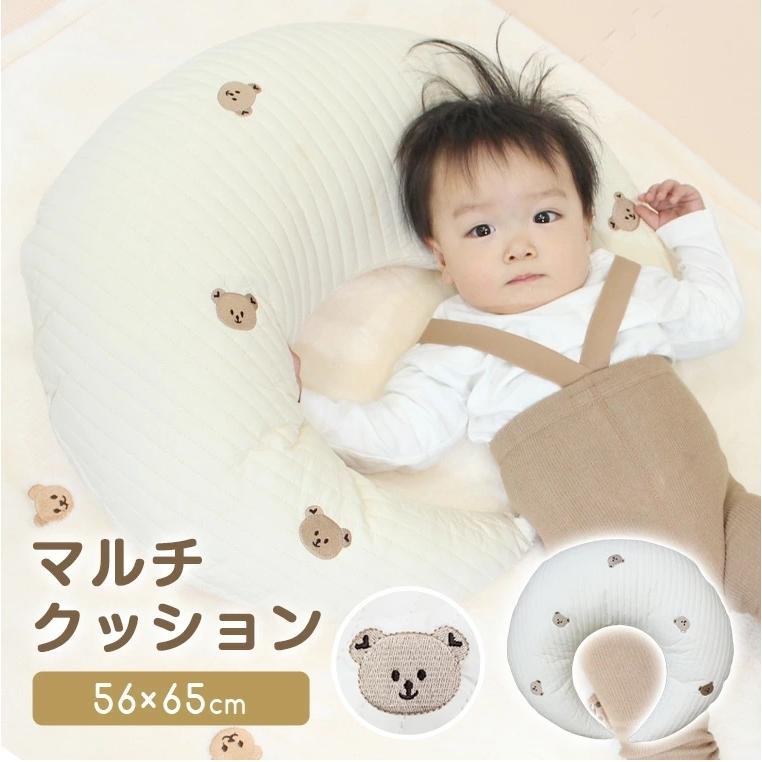 マルチクッション 授乳クッション ドーナツ U字 ベビー 赤ちゃん 枕 抱き枕 お座り補助 柔らかい ふかふか 9f67 9f67 Zakzak雑貨 通販 Yahoo ショッピング