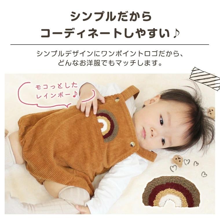 ベビー服 赤ちゃん ロンパース サロペット 男の子 女の子 秋 冬 レインボー 二次 ワッペン コーデュロイ 暖かい シンプル ベージュ 9f74 9f74 Zakzak雑貨 通販 Yahoo ショッピング
