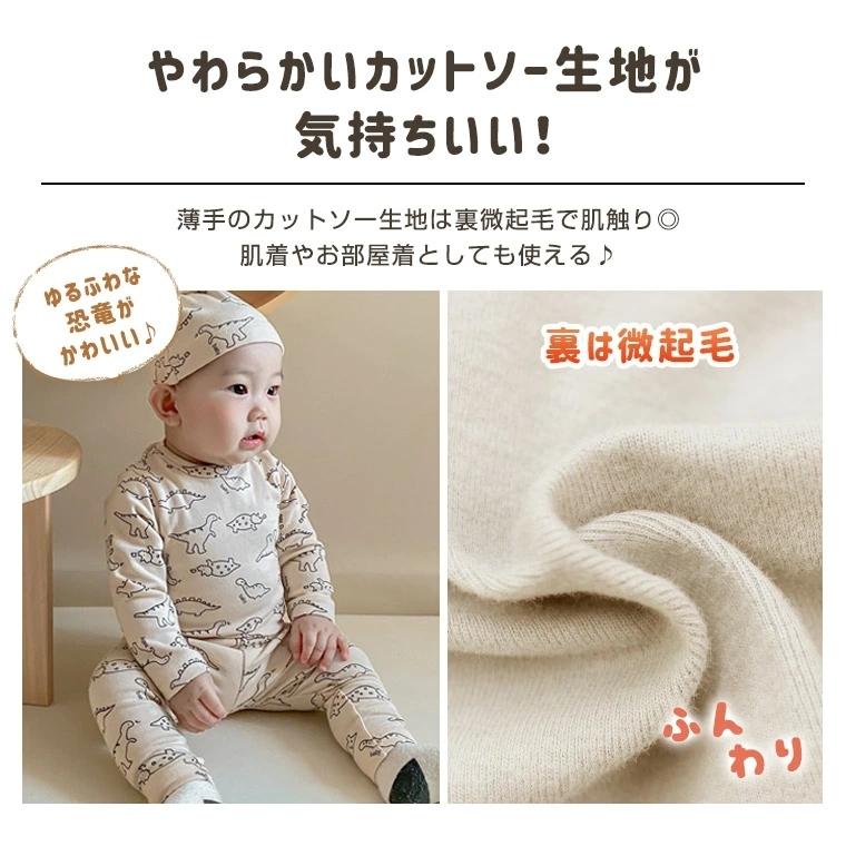 21新発 上下セット ベビー 赤ちゃん セットアップ 男の子 恐竜 長袖 秋 冬 微起毛 カットソー パンツ ベージュ コーヒー ブラウン 9f91 Simbcity Net