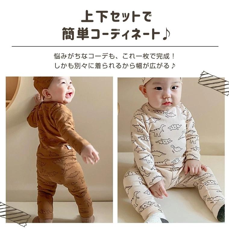 21新発 上下セット ベビー 赤ちゃん セットアップ 男の子 恐竜 長袖 秋 冬 微起毛 カットソー パンツ ベージュ コーヒー ブラウン 9f91 Simbcity Net