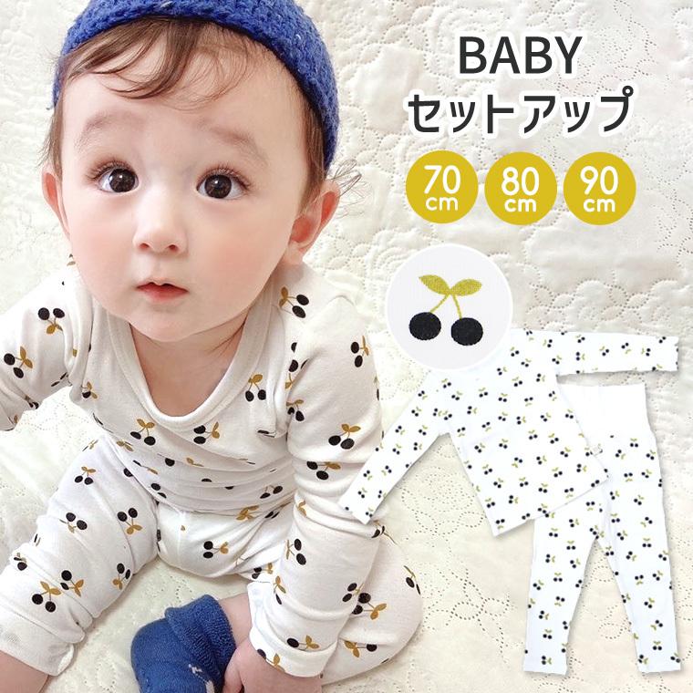 セットアップ ベビー 赤ちゃん 女の子 男の子 春 秋 さくらんぼ 部屋着 ルームウェア 肌着 カットソー パジャマ ホワイト 9g01 9g01 Zakzak雑貨 通販 Yahoo ショッピング