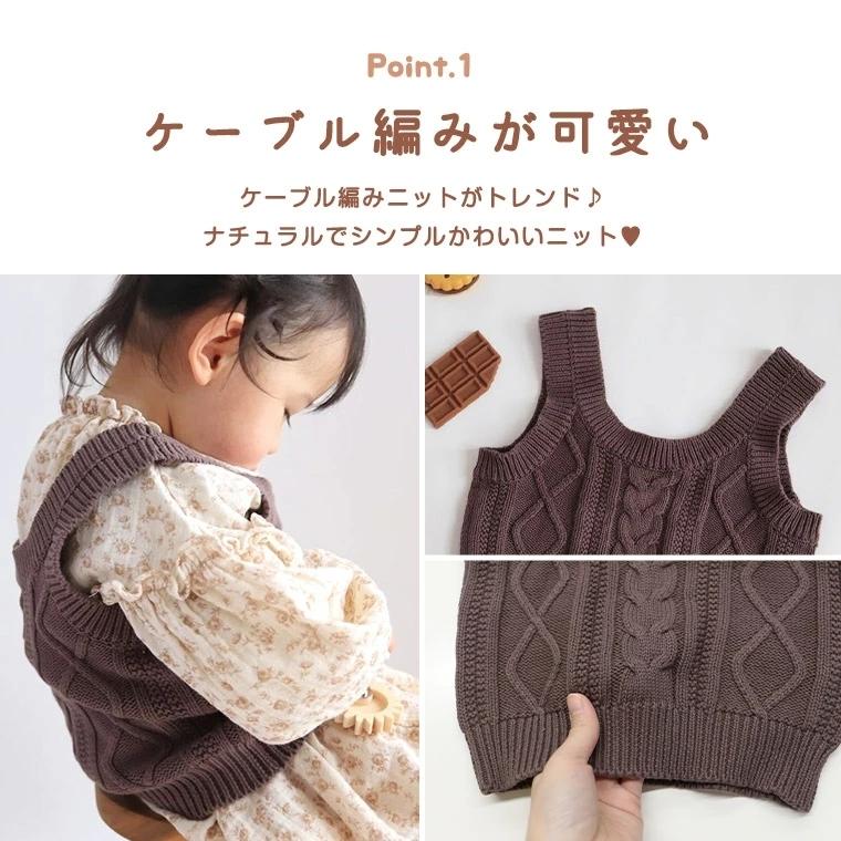 市場 ベスト 女の子 ケーブル編み 秋 ニット 子供服 Uネック 子ども服 男の子 キッズ 春 ノースリーブ おしゃれ ベビー 冬服 秋服 秋冬 冬 ベビー服
