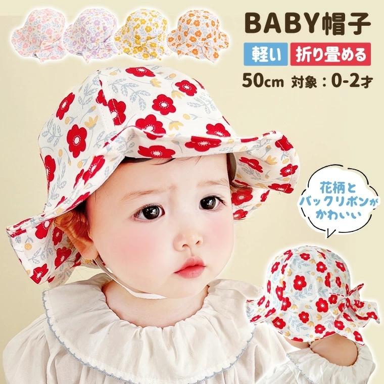 ベビー服 キッズ カジュアル 子供服 ハット かわいい 帽子 シンプル