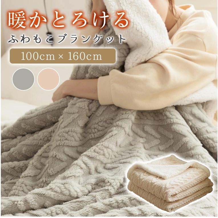 ブランケット ひざ掛け もこもこ モコモコ 厚み カバー オフィス 昼寝 ふわふわ 多機能 冬 ソファ 暖かい フランネル 北欧 毛布 リバーシブル シンプル 9h64 9h64 Zakzak雑貨 通販 Yahoo ショッピング