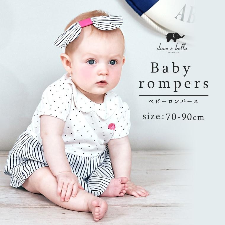 Davebella ロンパース 女の子 ベビー服 子供服 夏服 夏物 新作 子供 キッズ ストライプ ドット リボン 綿 コットン ヘアバンド 可愛い 春夏 J0012 Kobu Pl