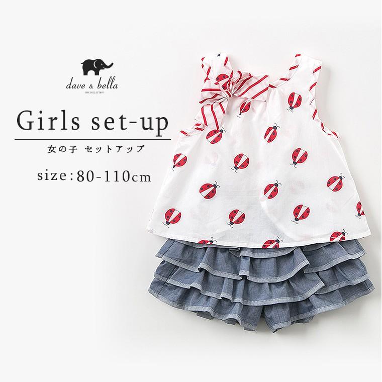 Davebella 子供服 女の子 キッズ ベビー セットアップ 上下セット リボン トップス パンツ ブルマ フリル てんとう虫 ストライプ 可愛い J0018 J0018 Zakzak雑貨 通販 Yahoo ショッピング